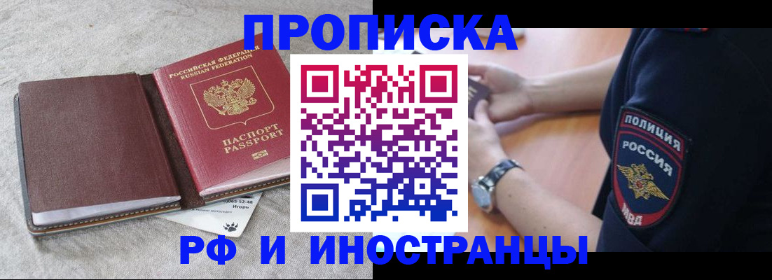 регистрация для дет. сада в Зиме